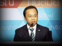 “จุรินทร์” นำทีมปชป.เปิดปราศรัยใหญ่เลือกซ่้อมนครปฐมเย็นนี้