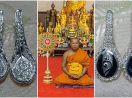 ฮือฮา!วัตถุมงคลงานทอดกฐินวัดช้างบ้านนานครนายก แจก”ช้อนเงิน ช้อนทอง มหามงคลรุ่น 1″