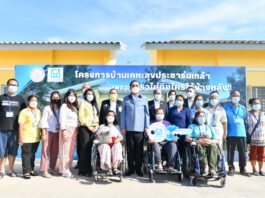 ประยุทธ์ ย้ำคนไทยต้อง “มีบ้าน – มีอาชีพ – มีรายได้ – มีสุข”