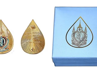 เปิดจอง -จำหน่ายเข็มที่ระลึกพระพันปีหลวง 90 พรรษา