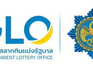 กองสลากขอรับฟังความคิดเห็น เตรียมออกหวยบนดิน 3 ตัว