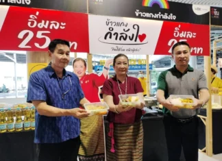 นายกฯ ชมโครงการข้าวแกงกำลังใจ อิ่มหนึ่ง 25 บาท