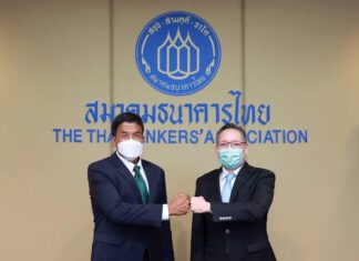 “สมาคมธนาคารไทย” หนุน “กทม.” ขับเคลื่อนสู่เมืองเศรษฐกิจสีเขียว สร้างการเติบโตยั่งยืน