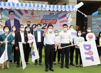 มาแล้ว! พาณิชย์ลดราคา! คาราวานสินค้าราคาถูก ลดสูงสุด 62% กว่า 700 จุดทั่วประเทศ วันนี้ถึง 5 ต.ค.