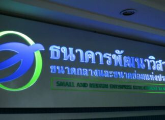 SME D Bank ประกาศตรึงอัตราดอกเบี้ยให้นานที่สุดช่วยเอสเอ็มอี