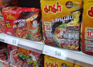 พาณิชย์อนุมัติบะหมี่กึ่งสำเร็จรูปขึ้นราคาแล้ว เริ่ม 25 ส.ค.65
