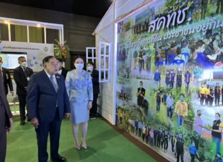 รัฐบาลเดินหน้าจัดหาที่ทำกินให้ ปชช.