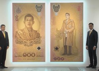 ธปท.ออกใช้ธนบัตรที่ระลึกเฉลิมพระเกียรติพระบาทสมเด็จพระเจ้าอยู่หัว เนื่องในโอกาสมหามงคลเฉลิมพระชนมพรรษา 6 รอบ