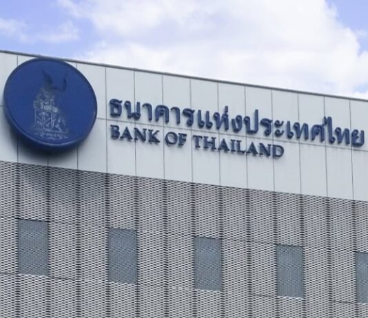 แบงก์ชาติเร่งปรับปรุงกระบวนการปลดอายัดบัญชีผู้บริสุทธ์