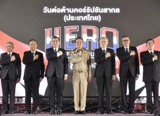 นายกฯ อนุทิน นำประกาศเจตนารมณ์วันต่อต้านคอร์รัปชันสากล ย้ำรัฐบาลจะเดินหน้าปราบทุจริตอย่างเด็ดขาด