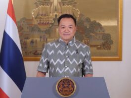 นายกฯ กล่าวเนื่องในโอกาสวันอีฎิ้ลฟิตริ ประจำปีฮิจเราะห์ศักราช 1447 ส่งความปรารถนาดีไปยังชาวไทยมุสลิม