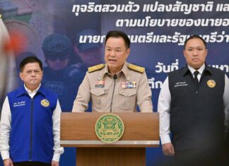 นายกฯ โชว์ผลงานกวาดล้างอาชญากรรมข้ามชาติ ทลายเครือข่ายทุจริตทะเบียนราษฎร บ่อนพนันผิดกฎหมาย