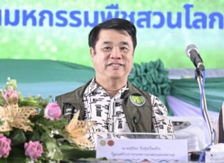 สุริยะ ติดตามความพร้อม “พืชสวนโลกอุดรธานี 2569” ชูเป็นเครื่องยนต์เศรษฐกิจสีเขียวของอีสาน
