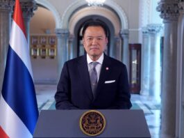 แถลงการณ์นายกรัฐมนตรี สมเด็จพระเจ้าลูกเธอ เจ้าฟ้าพัชรกิติยาภา นเรนทิราเทพยวดี กรมหลวงราชสาริณีสิริพัชร มหาวัชรราชธิดา สิ้นพระชนม์