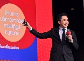 รัฐบาลชู SITE 2026 ดึงเครือข่ายทุน-นวัตกรรมโลก เร่งสปีดสตาร์ทอัพไทยสู่ยูนิคอร์นรุ่นใหม่