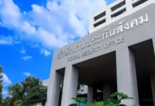รัฐบาลย้ำ 27 ก.ย. เลือกตั้ง “บอร์ดประกันสังคม” เปิดเช็กสิทธิ-สถานที่ลงคะแนนผ่าน SSO Plus