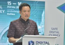 นายกฯ อนุทิน เปิด “Digital Shield” สร้างเกราะคนไทยสู้ภัยออนไลน์ ย้ำปราบอย่างเดียวไม่พอ ต้องป้องกันก่อนเงินหาย