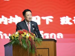 “อนุทิน” เปิดงาน 60 ปี ชมรม 9 สมาคมจีน ย้ำไทย–จีน “พี่น้อง” สู่ “หุ้นส่วนสร้างอนาคต”