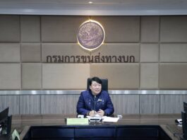 คมนาคมเอาจริง 1 ต.ค. นี้ ยกระดับบังคับใช้กฎหมายกับผู้ให้บริการแอปพลิเคชันเรียกรถ