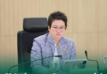 ดีอี เดินหน้าบูรณาการสกัดอาชญากรรมออนไลน์ เร่งขับเคลื่อน National Anti-Fraud Master Plan