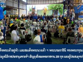 พระบาทสมเด็จพระเจ้าอยู่หัว-สมเด็จพระนางเจ้าฯ พระบรมราชินี มอบถุงสิ่งของพระราชทานผู้ประสบอุทกภัย