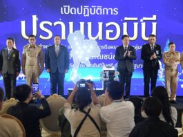 เปิดปฏิบัติการ “ปราบนอมินี” เร่งตรวจสอบที่ดินกลุ่มเสี่ยง–บังคับจำหน่ายที่ดินที่ถือครองโดยมิชอบ